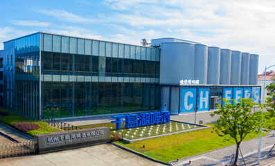 從千島湖到全球:千島湖啤酒定制服務的企業級解決方案