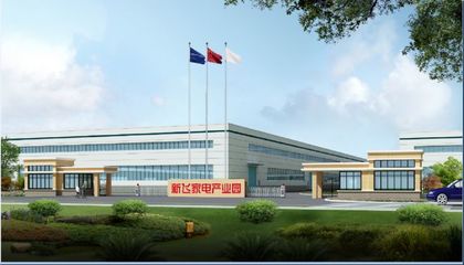 【招聘】新鄉縣有名企業新飛家電產業園大量招聘,父老鄉親了解下吧