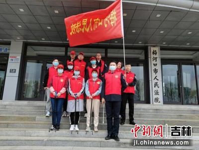 梅河法院開展"文明健康 綠色環保"志愿服務活動