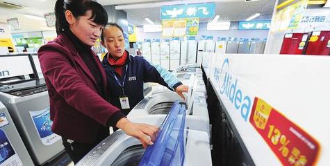 中國家電生活變遷 從產品到服務都感受“大不同”