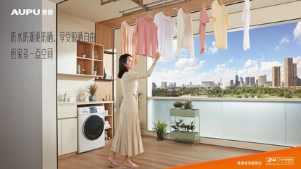 奧普開創全功能陽臺新品類,創新產品服務時代用戶