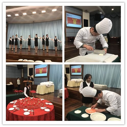 生活服務中心開展客房服務崗位技能競賽
