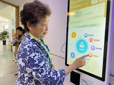 “生活e點通”助力社區公共服務精準化