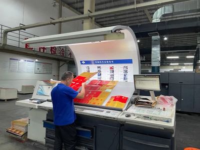 “雙限、雙控、雙碳”,印刷業如何在新時代下再造輝煌?