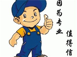 長葛生活服務黃頁 城市聯盟