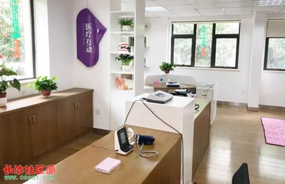 長沙雨花社區健康生活館開館 小病不用跑醫院