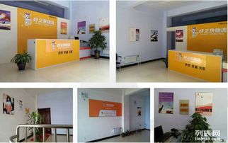 廣東好又快快運集團誠招成都生活服務代理加盟