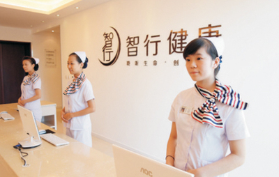 智行深度(精密)婦科體檢240元套餐【7折】——西安生活服務團購推薦